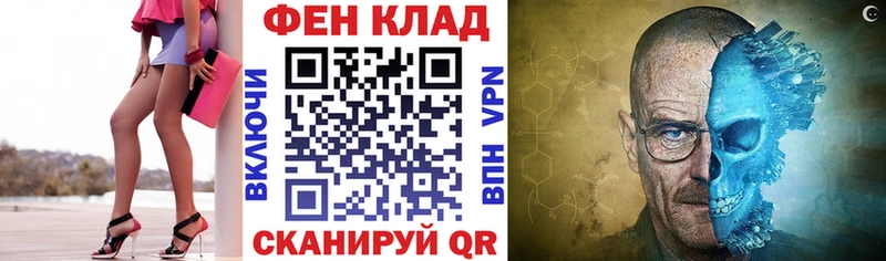 Купить закладки Керчь Амфетамин 98%