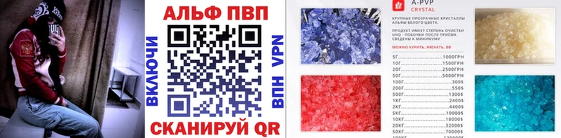 Альфа ПВП Соль  Купить закладки  Керчь 