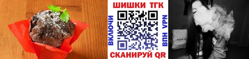 Печенье с ТГК конопля  Купить  Керчь 