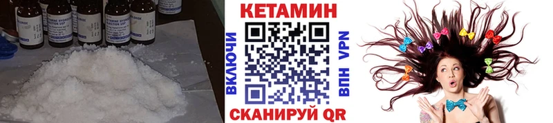 КЕТАМИН ketamine  Купить где  Керчь 
