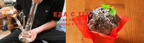 марихуана Покачи