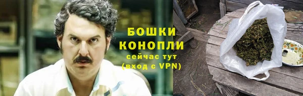 МДМА Покровск