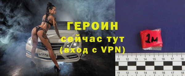 марихуана Покачи