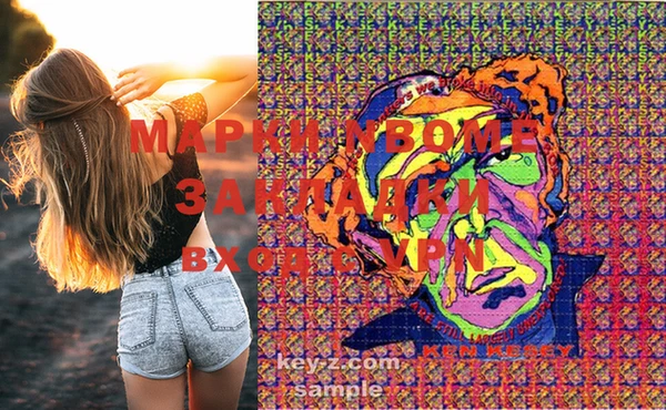 МДМА Покровск