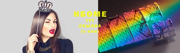 МДМА Покровск