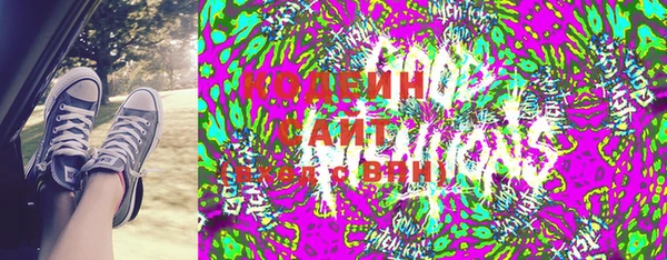 марихуана Покачи