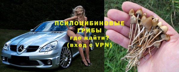 МДМА Покровск