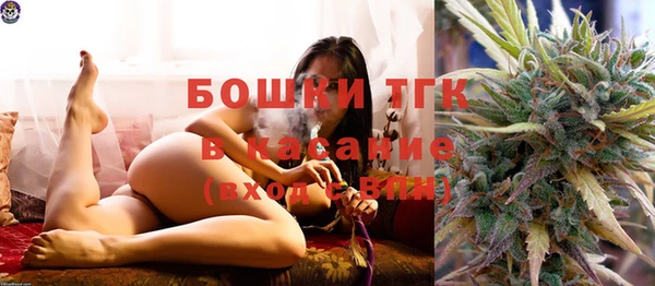 МДМА Покровск