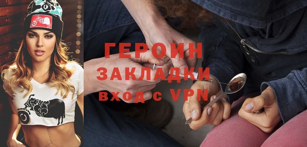 МДМА Покровск