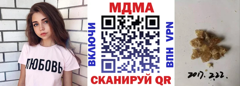 MDMA Molly  Купить  Керчь 