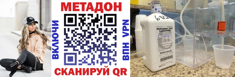 Купить  Керчь  Метадон белоснежный 