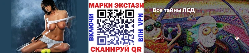 Марки NBOMe 1,8мг  Купить где  Керчь 