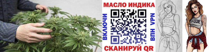 Купить закладки  Керчь  ТГК вейп с тгк 